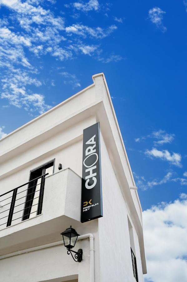 Chora Suites, Premium Key Collection Skiathos Town Exterior photo